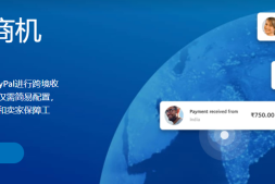 香港离岸公司注册香港Paypal 教程 [2021最新版]